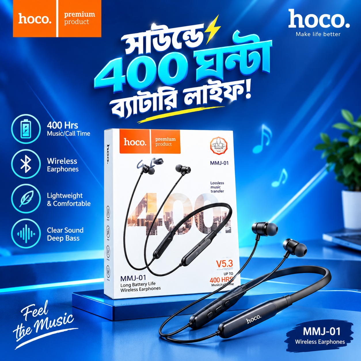 hoco. MMJ-01 Wireless Neckband Earphones – 400h Battery Life, BT V5.3